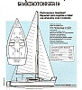 73-microtonner-1.jpg
